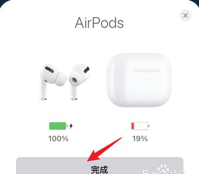 airpods单耳怎么配对