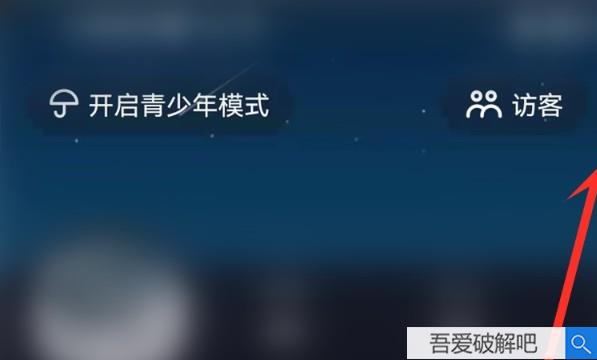 抖音怎么静音播放视频