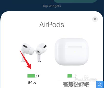怎么看苹果耳机的电量
