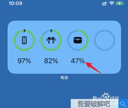 怎么看苹果耳机的电量