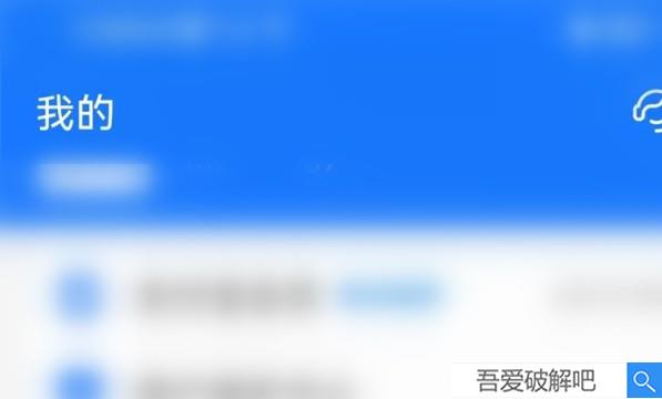 支付宝个人收款码怎么变成商家收款码